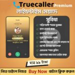 TrueCaller Gold Premium Lifetime