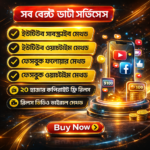 Facebook, YouTube viral video course