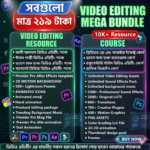 Adobe Premiere Pro – Professional Video Editing Mega Bundle