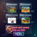 2D, 3D, Whiteboard, Mobile এনিমেশন ফুল কোর্স!