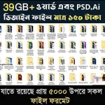 5000+ Word And Graphics Design Ar Editable File